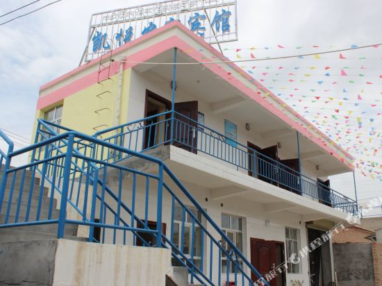 Kaiyue in Qilian, People's Republic of China