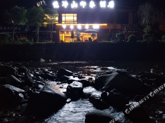 Fanjingshan Impression Hotel in Jiangkou, People's Republic of China