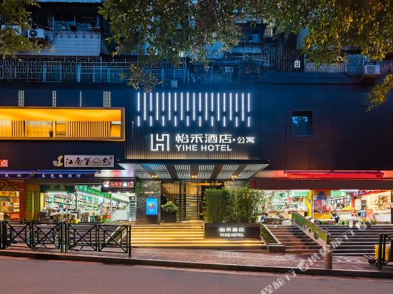 Yihe Hotel in Guangzhou, People's Republic of China