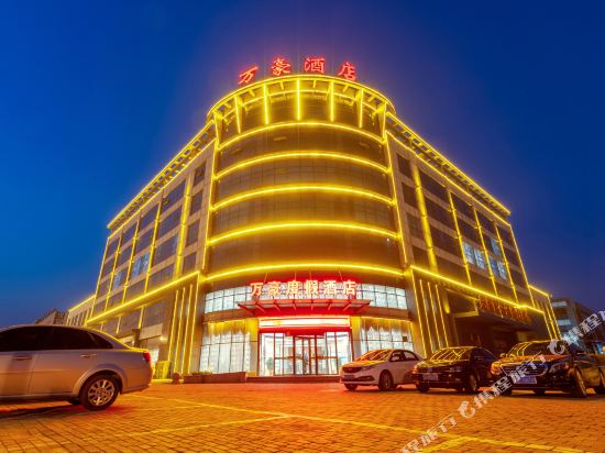 Wanhao Holiday Hotel - last minute hotel in Rizhao