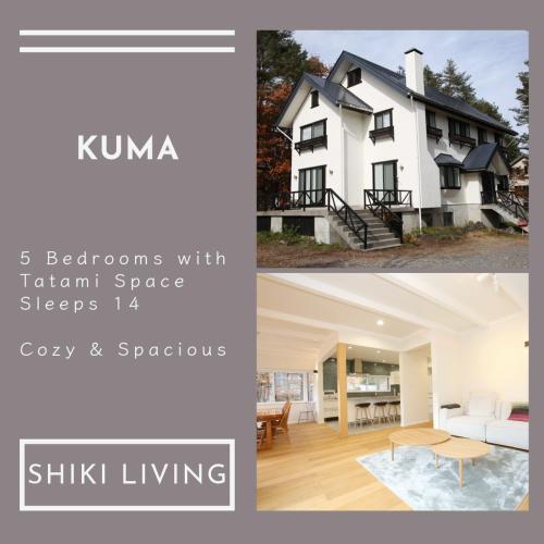 Kuma in Hakuba, Japan