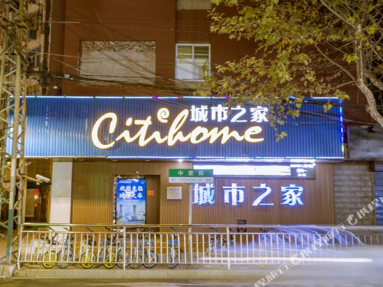 Citihome — hotel in Bengbu