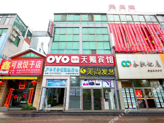 Beihai tianci hotel - last minute hotel in Beihai