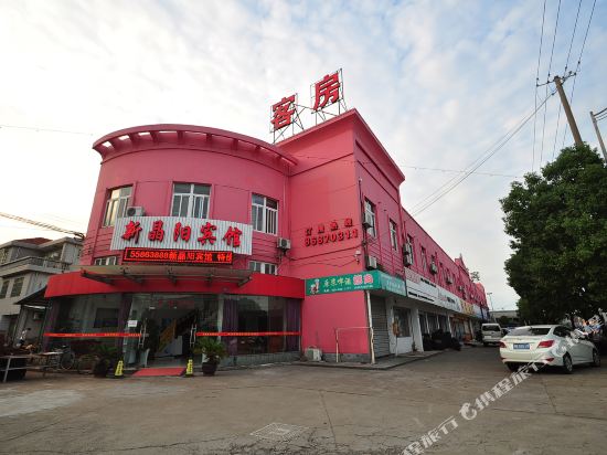 Xinjingyang Hotel - last minute hotel in Ningbo