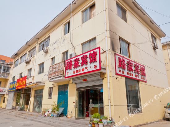 Binzhou Lujia Hotel - last minute hotel in Binzhou