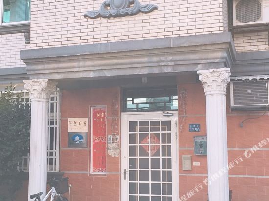 You ran zi zai - last minute hotel in Unknown City