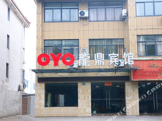 Ningbo Longding Hotel - last minute hotel in Ningbo