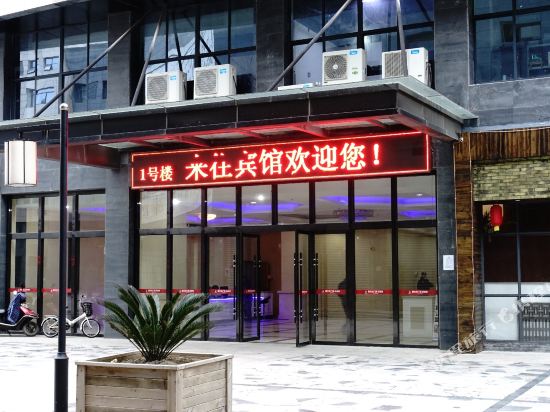 Laiwang Inn - carbon neutral hotel in Jiaxing