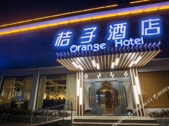 Orange Hotel - carbon neutral hotel in Qufu
