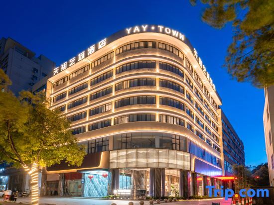 Beautiful style hotel - last minute hotel in Taizhou