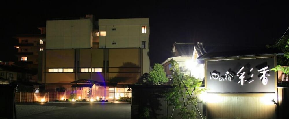 Yunoyado Saika in Tottori, Japan