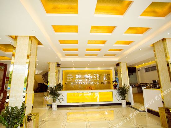 Cloud Can Chang Hotel - carbon neutral hotel in Dali