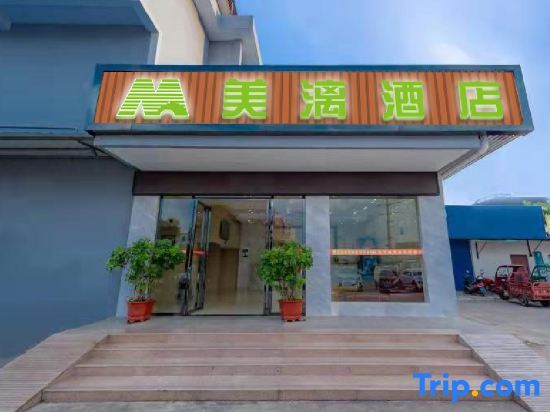 Meili Hotel - last minute hotel in Guilin