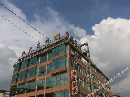 Hengsheng Hotel in Fuliang, People's Republic of China