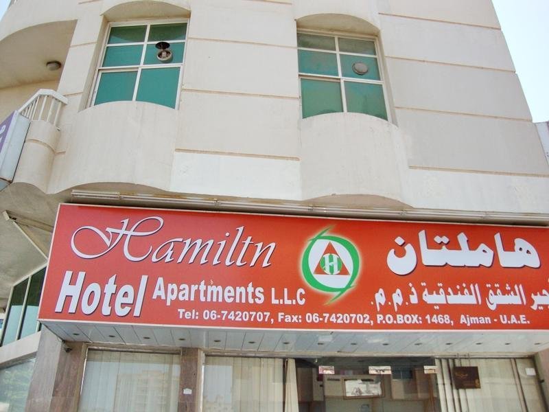 Hamilton Hotel Apartments in Ajman City, United Arab Emirates