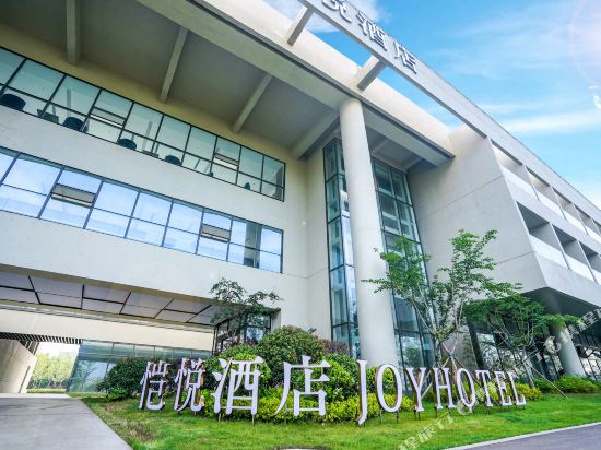 Joy Hotel - carbon neutral hotel in Rizhao