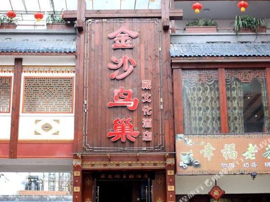 Dujiangyan JinShaNiaoChao Tibetan themed hotel