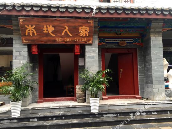 Bendi Renjia Theme Inn - last minute hotel in Unknown City