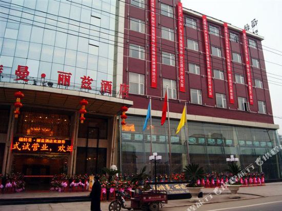 Everight International Liz Fortman Hotel in Daying, People's Republic of China