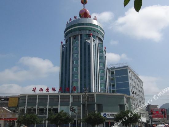 Huaxi International Hotel in Xinjing, People's Republic of China
