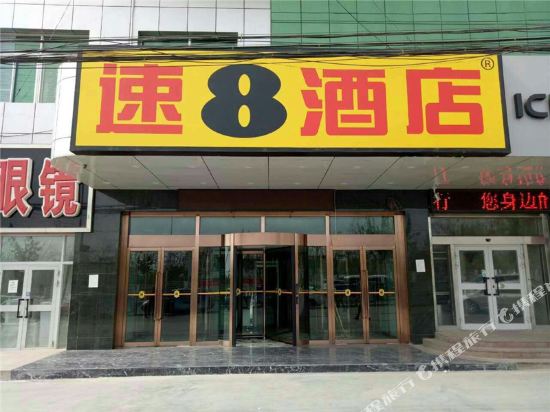 Su8 Hotel - carbon neutral hotel in Shanshan