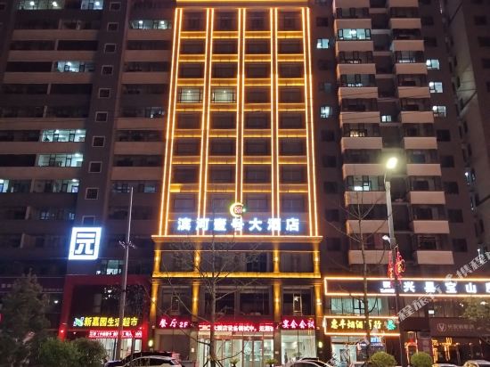 Xingxian Binhe No.1 Hotel — hotel in Zhongshu