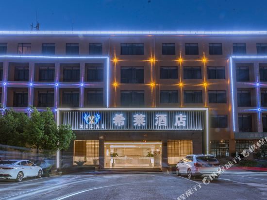 Xilai Hotel - last minute hotel in Hefei