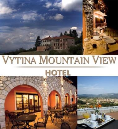 Vytina Mountain View Hotel — hotel in Tripoli