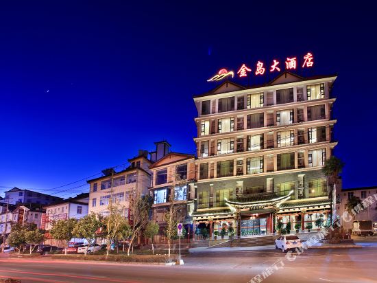 Jindao Hotel in Lijiang, People's Republic of China
