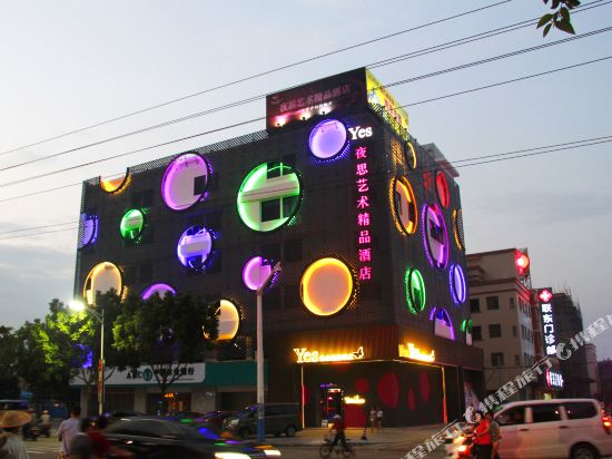 Yes Art Boutique Hotel — hotel in Zhongshan