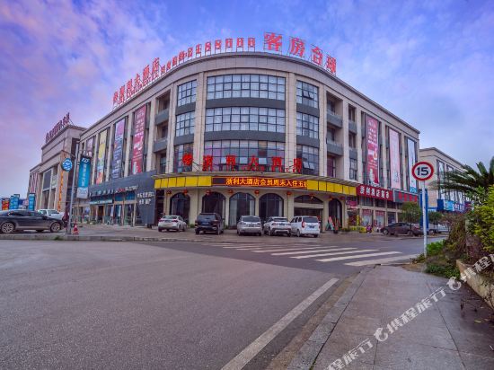 Zheligrandhotel - last minute hotel in Unknown City