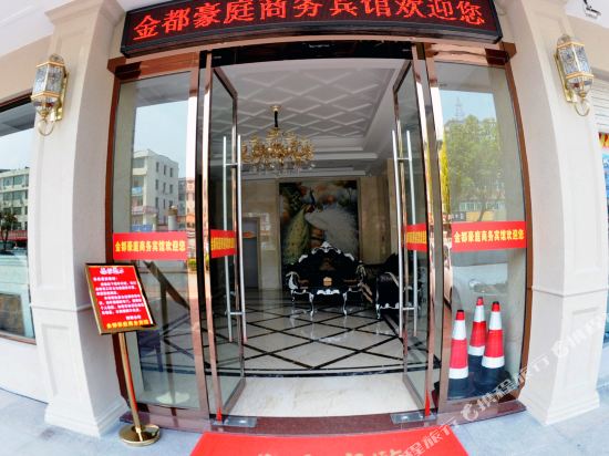 Jdht Hotel in Guli, People's Republic of China