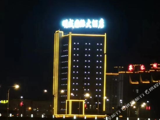 Huarong Mingwei International Hotel — hotel in Huarong