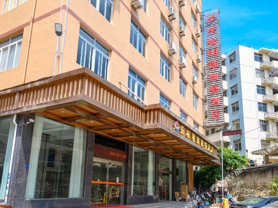 Lesong Mingzhu Business Hotel in Putian, People's Republic of China
