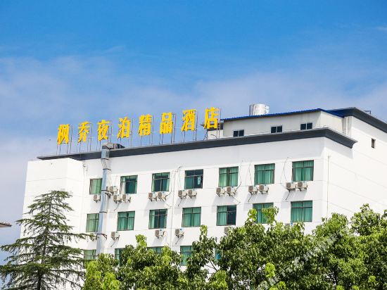 Fengqiao Yebo Boutique Hotel in Wuyuan, People's Republic of China