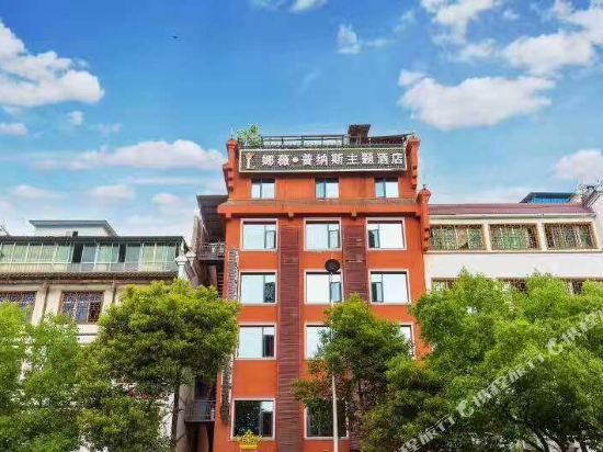 Tongren Nawei Punasi Hotel in Tongren, People's Republic of China