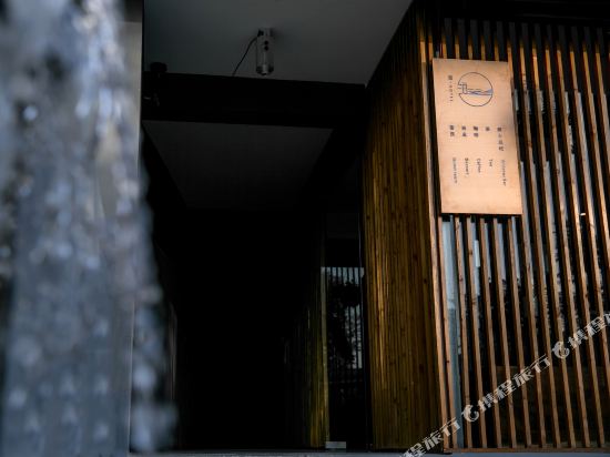 Bo Hotel in Suzhou, People's Republic of China