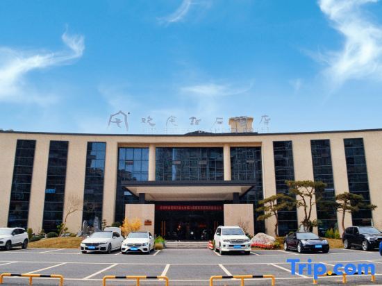 Zunshi Hotel — hotel in Jiulong