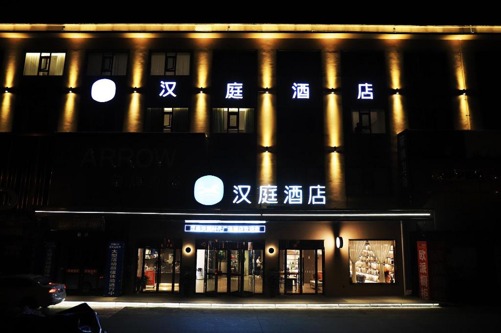 Hanting Hotel — hotel in Dahuaishu