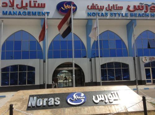 Noras Beach Hotel in Port Said, Egypt