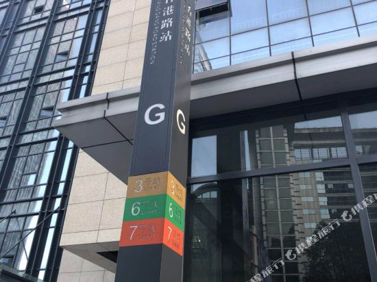 Fanmulin Apartment Hotel in Wuhan, People's Republic of China