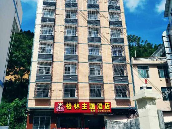 Best western green theme hotel — hotel in Geji