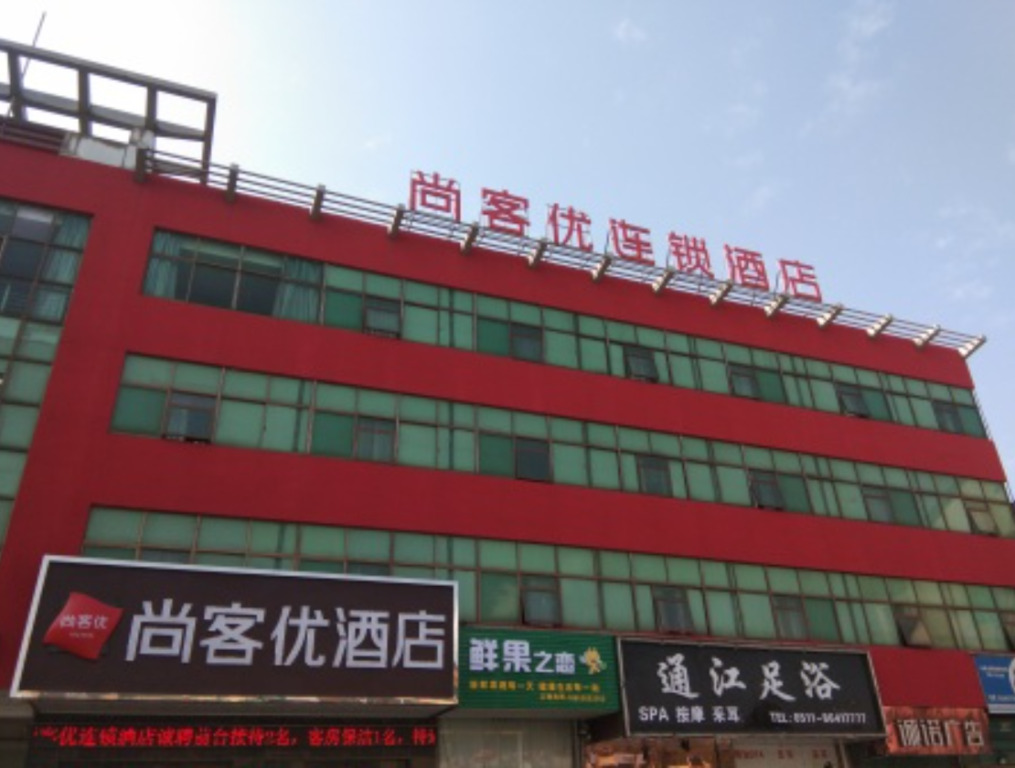 Thank Inn Jiangsu Zhenjiang Danyang Danbei Town Feida Industrial Park - carbon neutral hotel in Zhenjiang