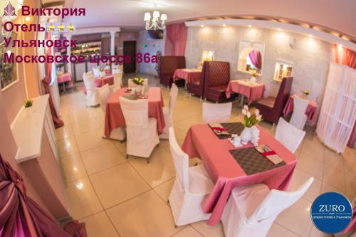 VIKTORIYa gostinichnyy kompleks in Ulyanovsk, Russia