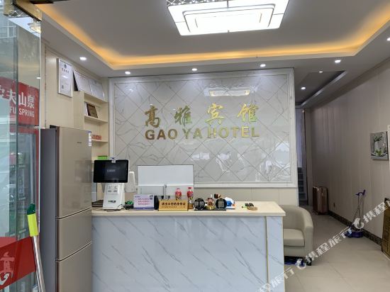 Gaoya Hotel - last minute hotel in Kunshan
