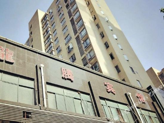 Longteng Hotel Hongshan District Wuhan - carbon neutral hotel in Wuhan