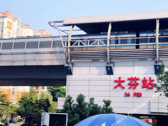 Xinduhui Hotel Shenzhen Dafen Metro Station in Shenzhen, People's Republic of China