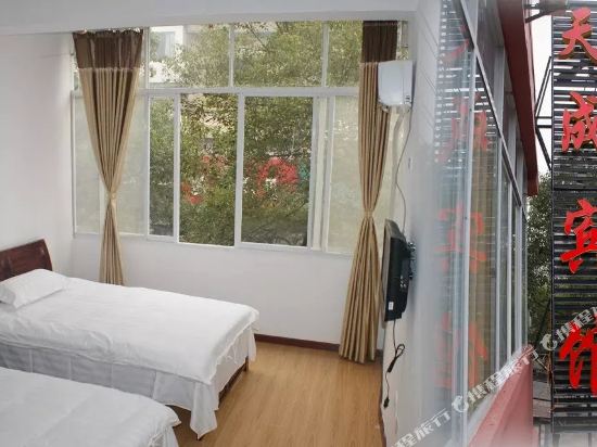 Tiancheng Hotel - last minute hotel in Xianning
