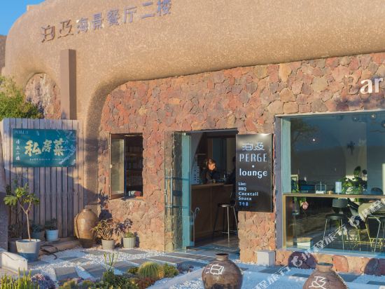 Dali Perge Seascape Resort Hotel in Dali, People's Republic of China