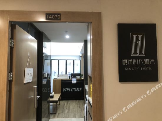 Qingcheng Times Hotel - last minute hotel in Changsha